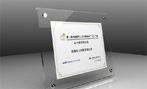亚克力