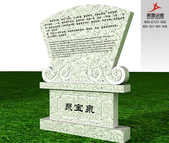 景区标识系统设计