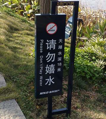 房地产标识