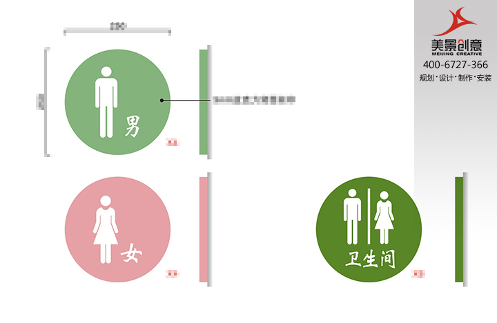 医院标识标牌系统设计