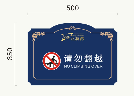 标识设计，你把握好尺寸了吗？