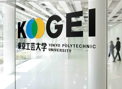 大学形象标识