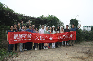 美景创意设计师的百果园之行