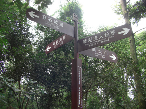 长沙标识