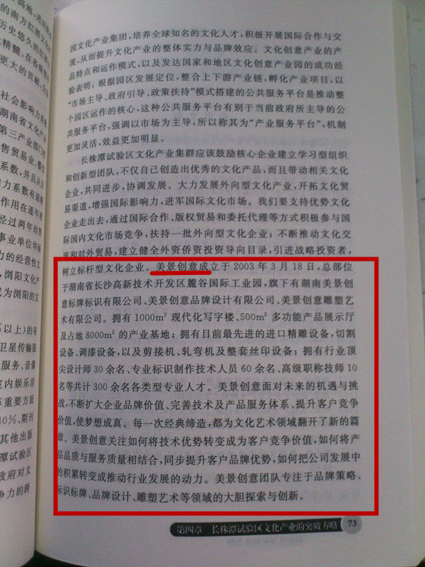 书本内页