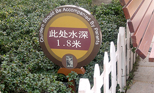 别墅标识系统设计的特点