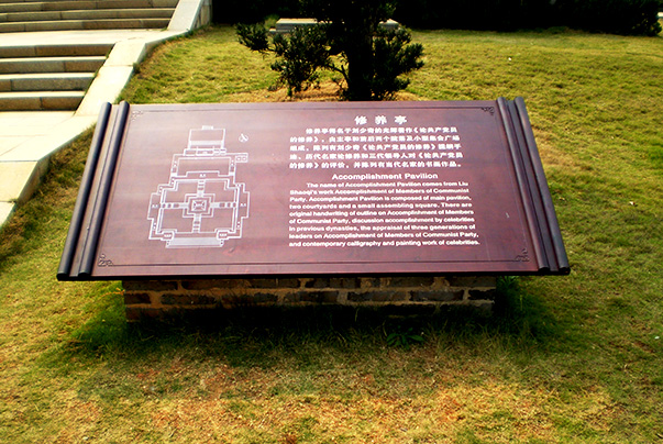 旅游景区标识系统该如何设置布局