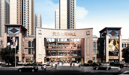 长沙天元七彩MALL携手美景创意标识标牌公司打造商场导视系统