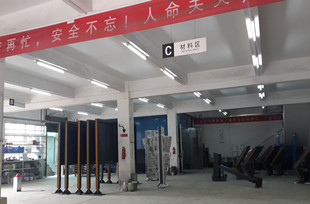 制作场地