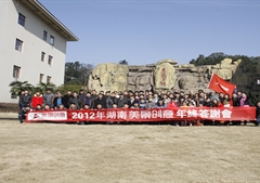 灰汤温泉之旅