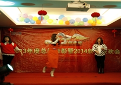 “2014 共筑美景，创意未来”主题年会