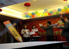 “2014 共筑美景，创意未来”主题年会