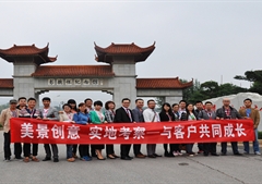 彭德怀纪念馆学习之旅