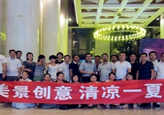 美景小伙伴风采