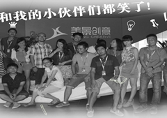 美景小伙伴风采