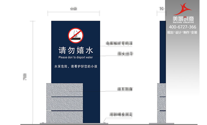 小区标识系统设计