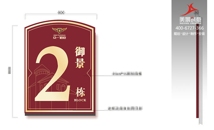 小区导视系统