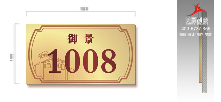 小区导视系统