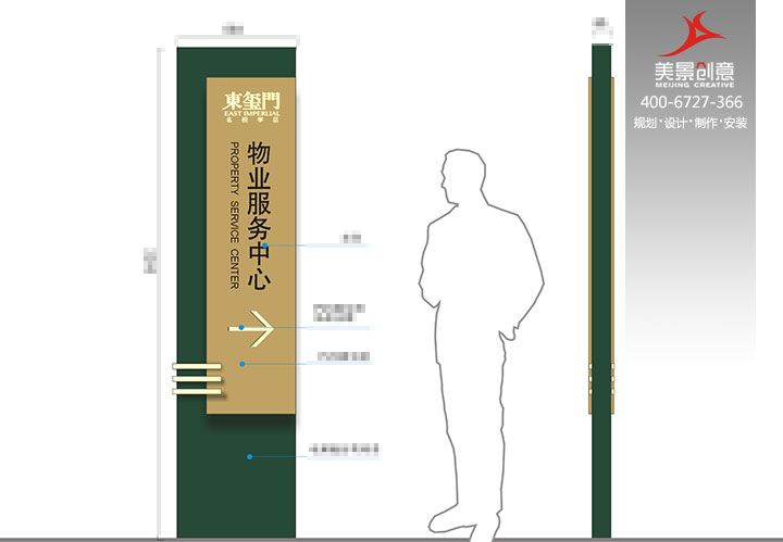 小区导视系统设计