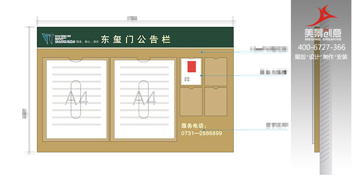 小区导视系统设计