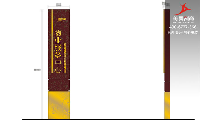 小区标识系统设计