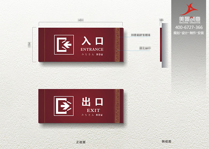 A4景区导视系统设计