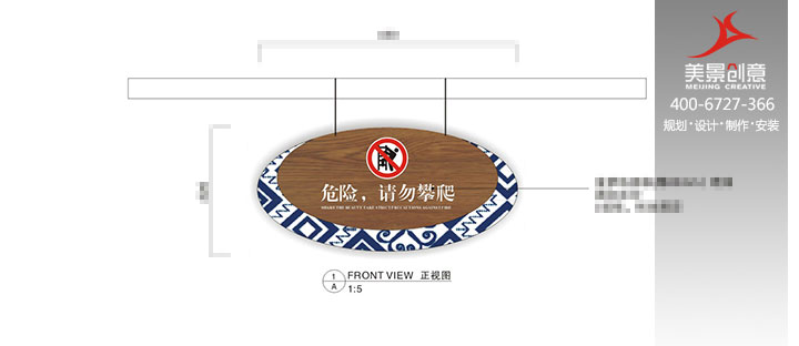 景区标识系统设计