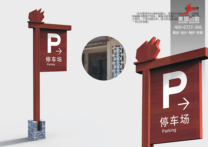 纪念馆标识系统设计