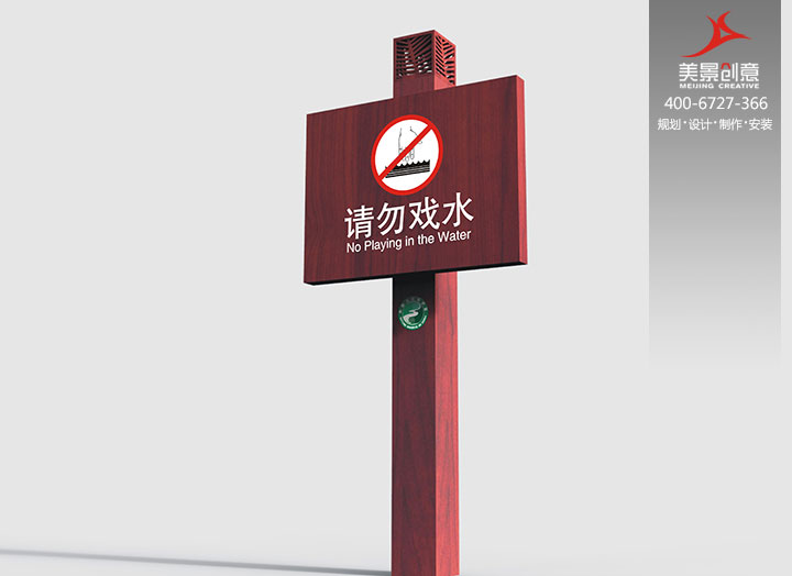 江西九连山国家级自然保护区标识系统设计