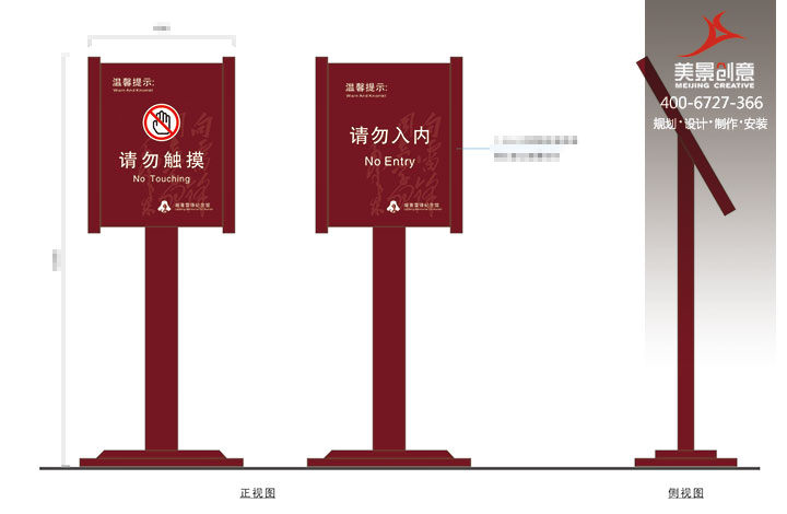 湖南雷锋纪念馆标识系统设计