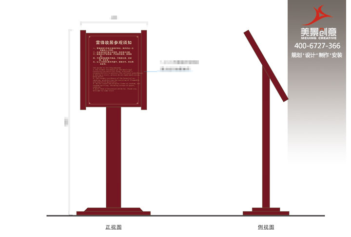 湖南雷锋纪念馆标识系统设计