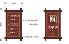 永州柳子庙景区标识系统设计