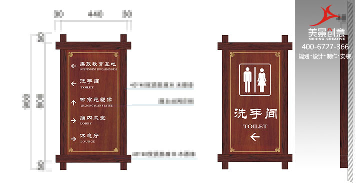 永州柳子庙景区标识系统设计
