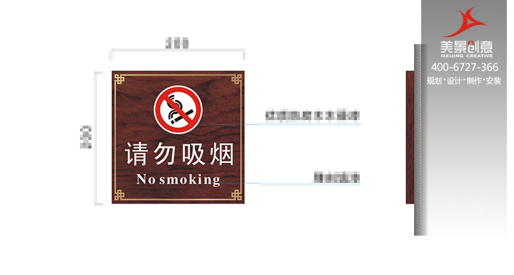 永州柳子庙景区标识系统设计