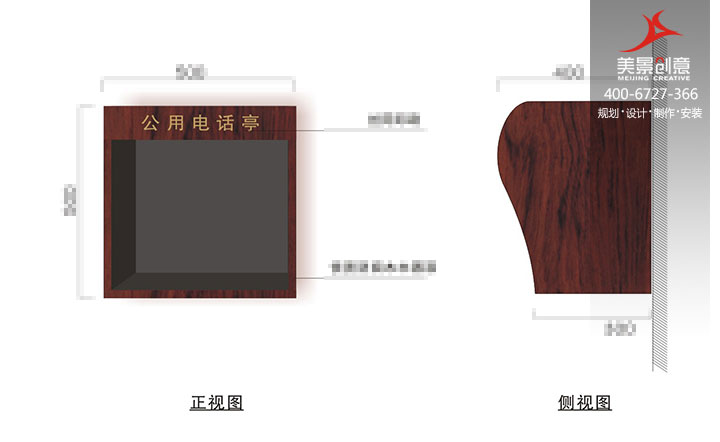 永州柳子庙景区标识系统设计