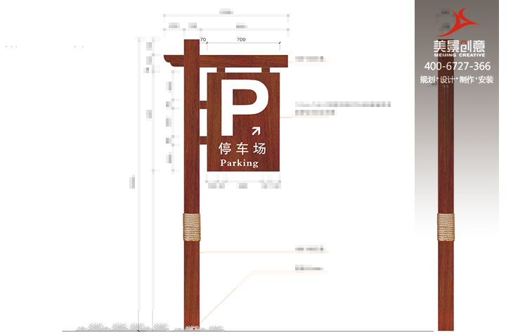 湖南省湘乡市茅浒水乡3A景区导视系统设计