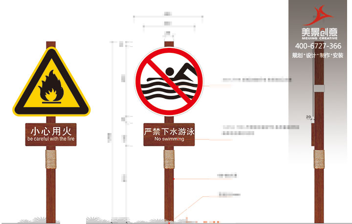 湖南省湘乡市茅浒水乡3A景区导视系统设计