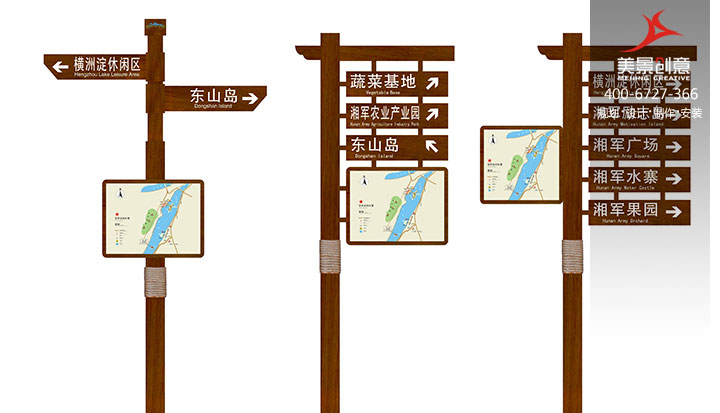 湖南省湘乡市茅浒水乡3A景区导视系统设计