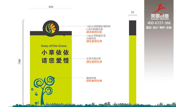 长沙市梅溪湖桃花岭景区导视系统设计
