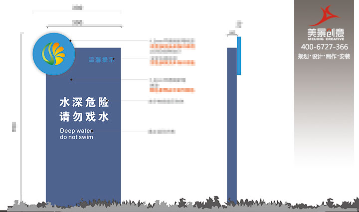 长沙市梅溪湖桃花岭景区导视系统设计