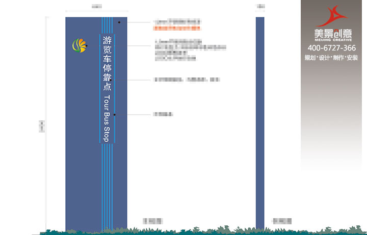 长沙市梅溪湖桃花岭景区导视系统设计