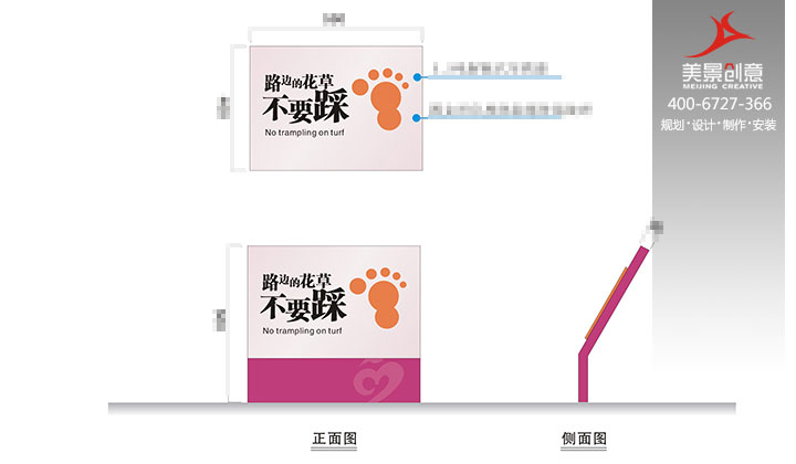 医院导视系统设计