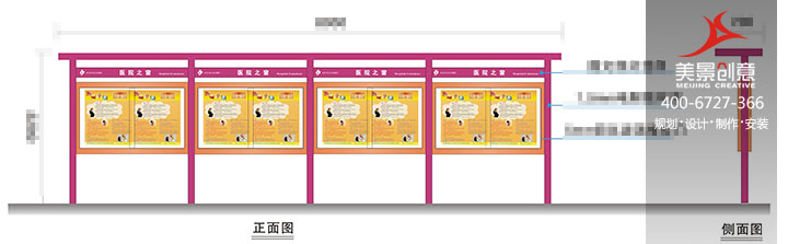 医院导视系统设计