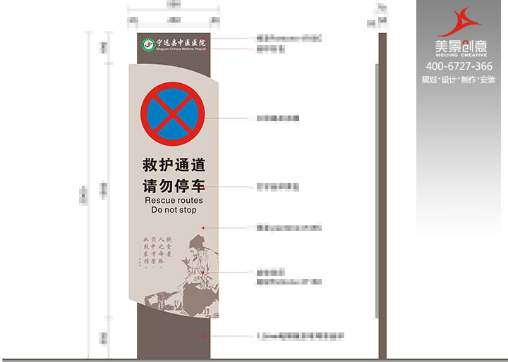 医院导视系统设计