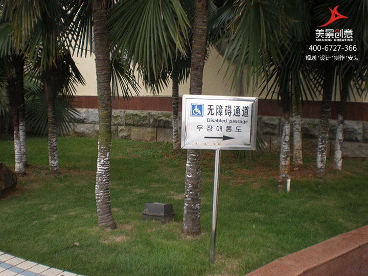 标识标牌