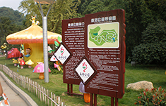 长沙南郊公园标识标牌制作