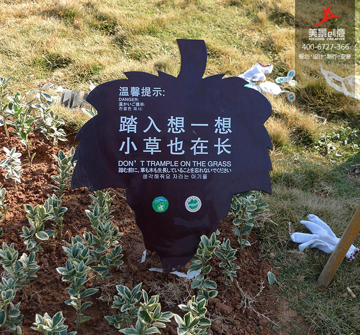 公园标识系统制作 