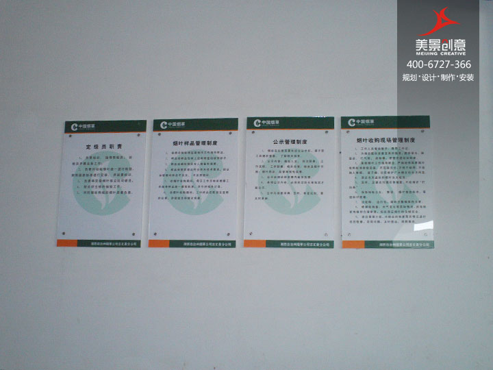 工业园标识系统制作