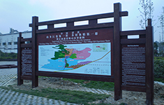 湖南省益阳市中国清溪第一村标识标牌制作