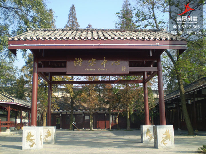 景区标识系统制作